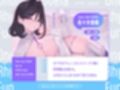 おねえさんと一緒にオノマトペリズム遊び精通オナサポ
