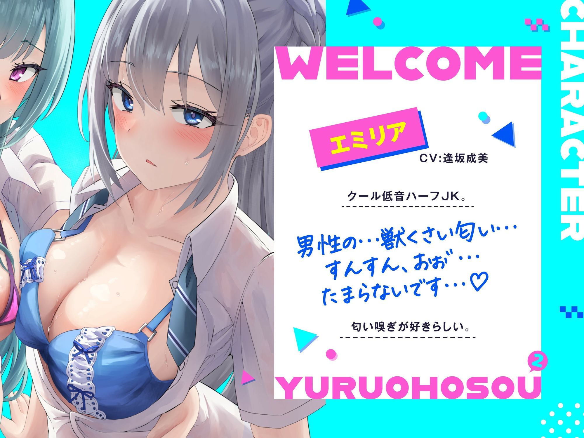 サンプル画像3:【全編ゆるオホ】ゆるおほ荘へようこそ2(しゃーぷ) [d_631170]