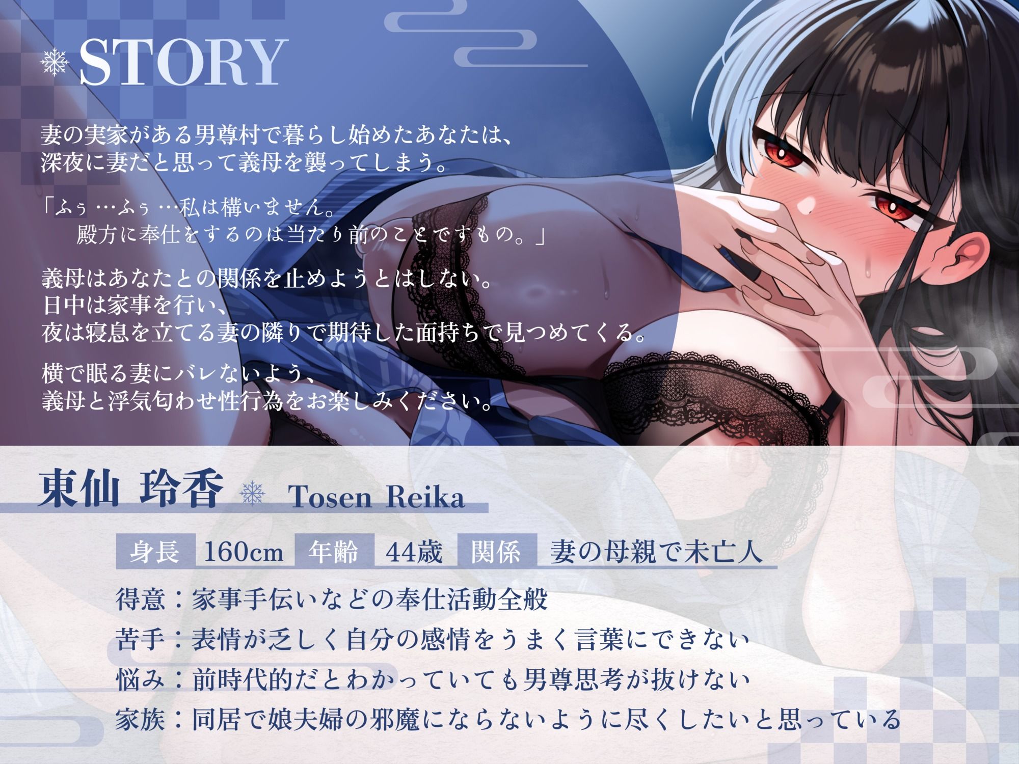 サンプル画像2:【オホ声我慢×ぐっぽりNTR】妻と間違えて寝込みを襲ったらいつも厳しい無口な義母でした。〜男を勃起る義母との匂わせ行為がやめられない〜(あいちゅうーぶ！) [d_631207]