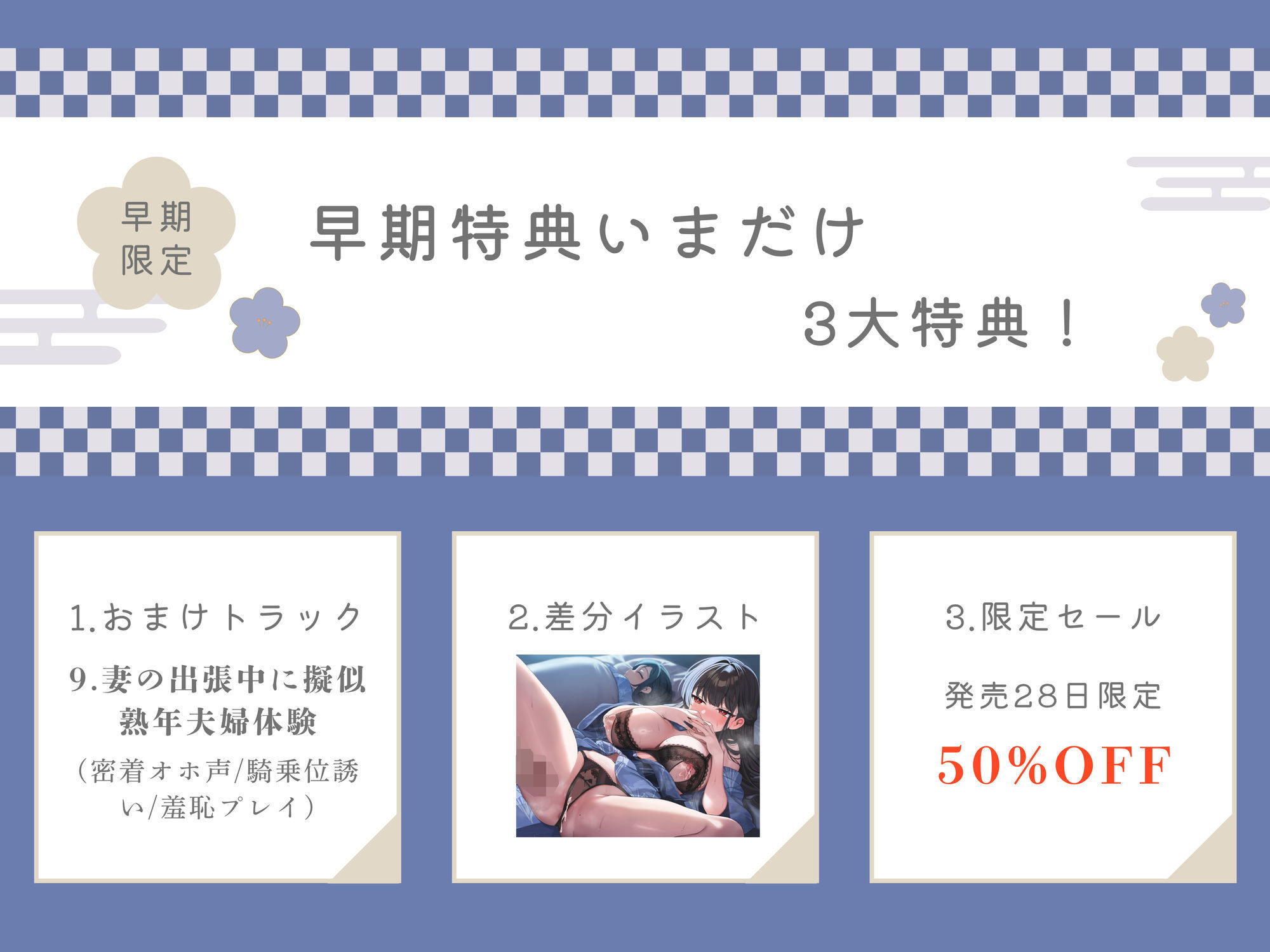 【オホ声我慢×ぐっぽりNTR】妻と間違えて寝込みを襲ったらいつも厳しい無口な義母でした。〜男を勃起る義母との匂わせ行為がやめられない〜 4枚目