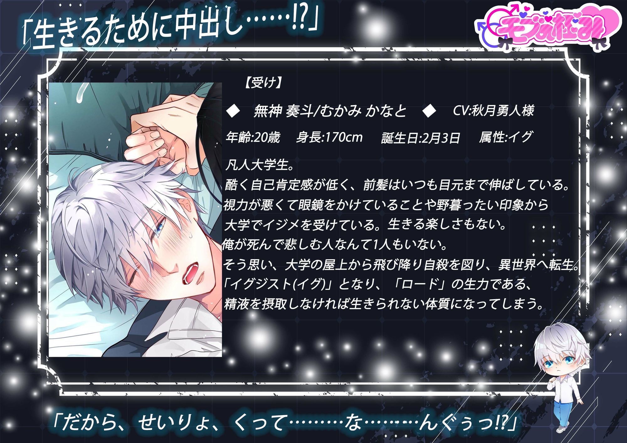 異世界転生 〜生きるために中出しされよ〜 画像5