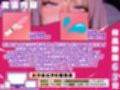 【実演オナニー×オホ声×連続絶頂】60分拡大SP！！超絶カワイイ→まさかの下品豚鼻オホ声で連続絶頂！！『イグゥ！！フゴォッ！！！雌豚おまんこ使ってください！！』