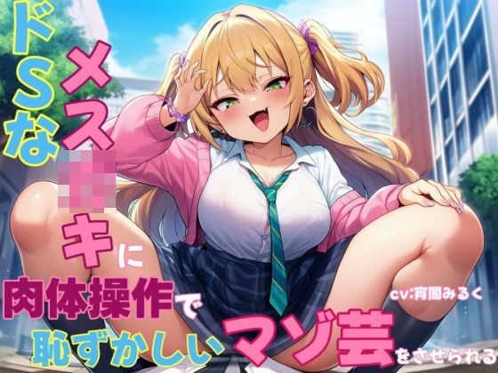 d_631485の画像