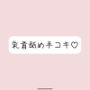 お姉さん彼女に乳首舐め手コキしてもらって、おててに気持ちよく射精する音声