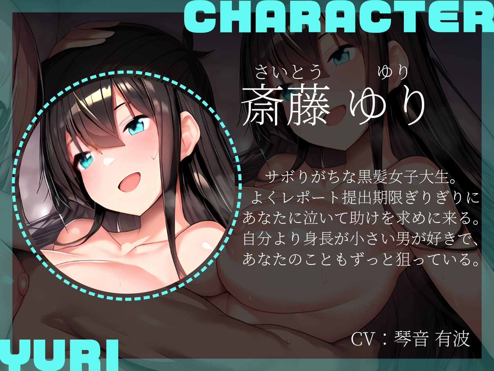 【KU100】長身美女JD2人にどちらが上かわからせられるお話（はーと） 画像3