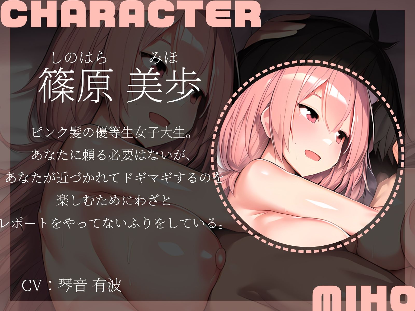 【KU100】長身美女JD2人にどちらが上かわからせられるお話（はーと） 画像4