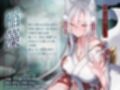 狭間の世界で出会った銀髪お狐様と、寂しさ埋め合うえっちな同棲生活♪そして運命の五日後――。【KU100収録】