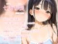 妹の友達に‘手の匂い’でオナニーがバレた件。【KU100】