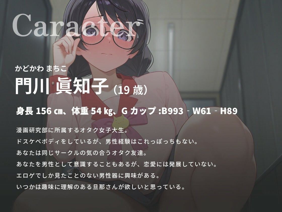 サンプル画像2:学園祭で日替わりコスプレしたむちむち爆乳同期を彼女にするまでの話【ラブラブ/マイクロビキニ/ハイレグ】(巨乳大好き屋) [d_632176]