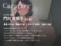 学園祭で日替わりコスプレしたむちむち爆乳同期を彼女にするまでの話【ラブラブ/マイクロビキニ/ハイレグ】