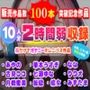販売作品数100本記念作品！10人が指だけオナニー！合計2時間弱収録のサークル初大作！