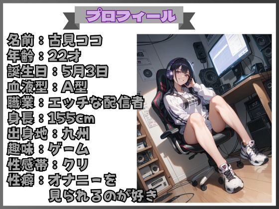 サンプル画像1:【25分で何回イけるか（24）】最高級に下品なオホ声！おちんぽ様のために子宮潰しオナニーで大量お漏らし絶頂！(いすこの音喘) [d_632766]