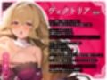 【処女×オホ声】特殊性癖持ちの令嬢が実践強要「従者（あんた）に拒否権なんかある訳ないでしょ（はーと）」