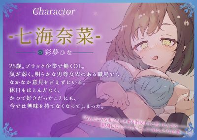 サンプル画像2:催●アプリでブラック企業をホワイト企業と誤認！ 〜福利厚生のベロチューで感謝の二十四時間労働オナホ〜(今ノ内サディスティック) [d_633037]