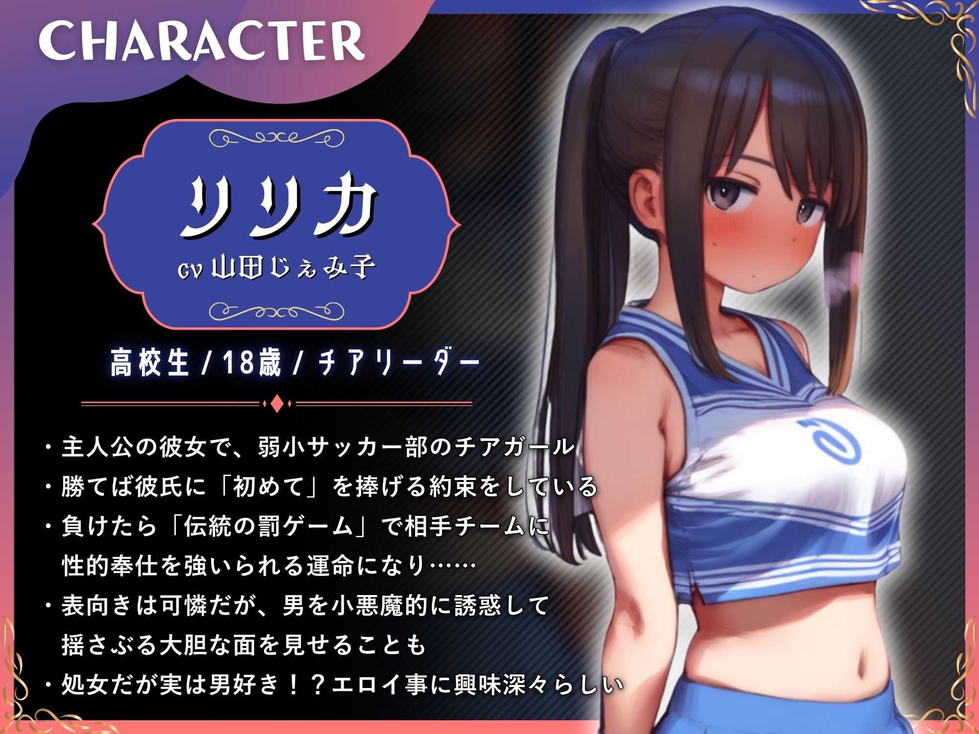 サンプル画像2:【寝取られ報告】チア彼女の寝取られを見ながら鬱勃起ちんぽをオナニーする彼氏【KU100】(ドM女史団) [d_633339]