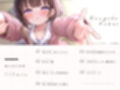 ち◯ちゃくて感情豊かな文芸部後輩の、あまあまガチ恋ささやきえっち♪