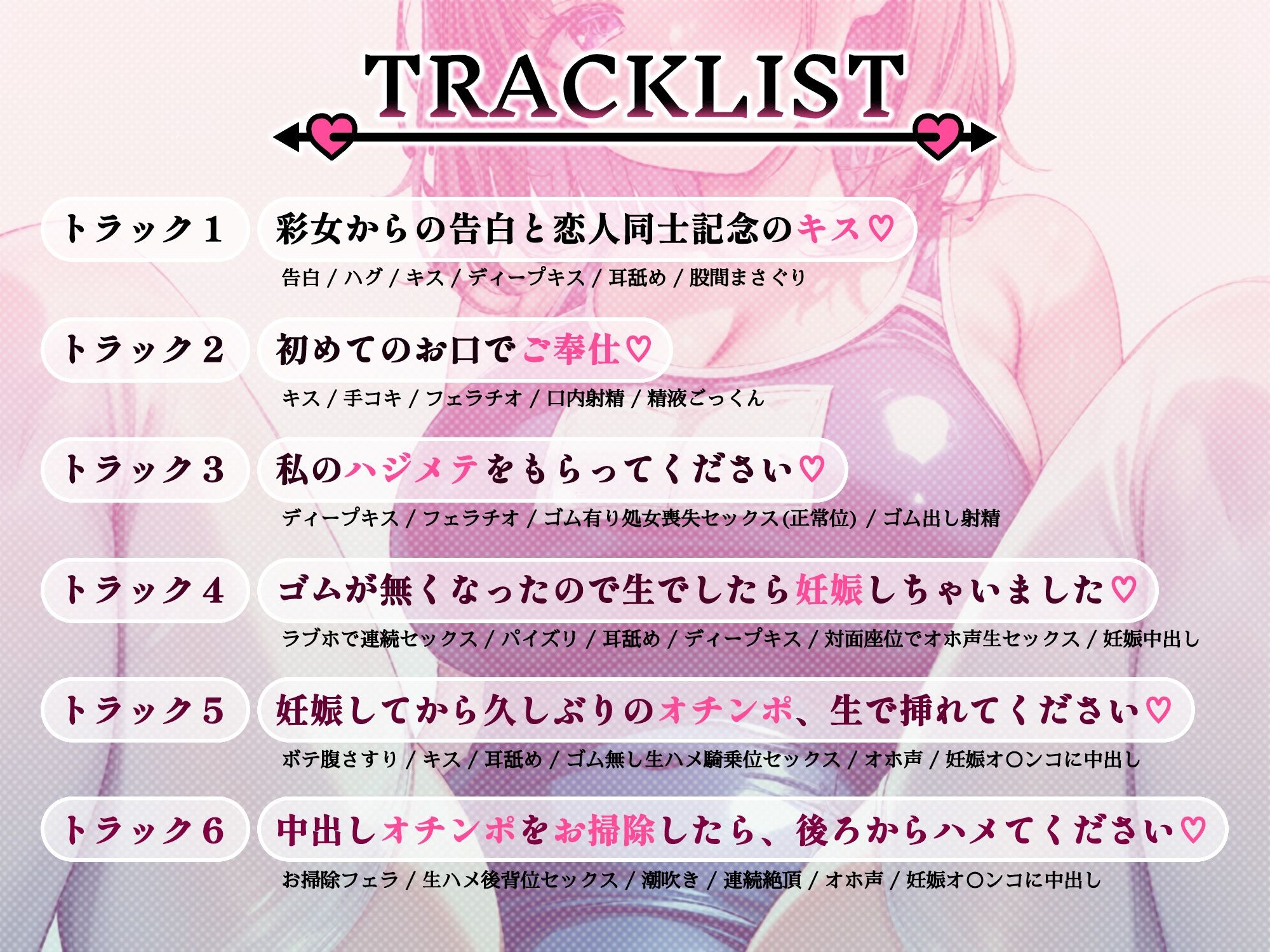 サンプル画像3:【CV.御子柴泉】巨乳処女JK令嬢が腟内メスイキして妊娠する話♪｜ボテ腹エッチ有り【KU100】(ネレンシア) [d_633415]