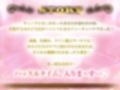 セクキャバ花びら大回転クイーンズ
