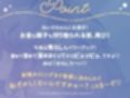 からかいメイドのお泊まりご奉仕 〜マゾな先輩はまた後輩に負けて恥ずかしくないんですかぁ？〜