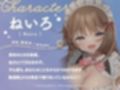 からかいメイドのお泊まりご奉仕 〜マゾな先輩はまた後輩に負けて恥ずかしくないんですかぁ？〜