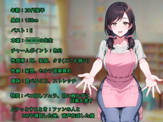 サンプル画像3:【リアル病み×スカトロ】レア音声★イン〇ルで熱あり喉とお腹爆壊し中！激やばハスキーボイスと水音ジャージャー〜この後、また寝込んじゃいました〜(かえでの木の実) [d_634014]