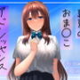 真夏のおま○こアドレッセンス