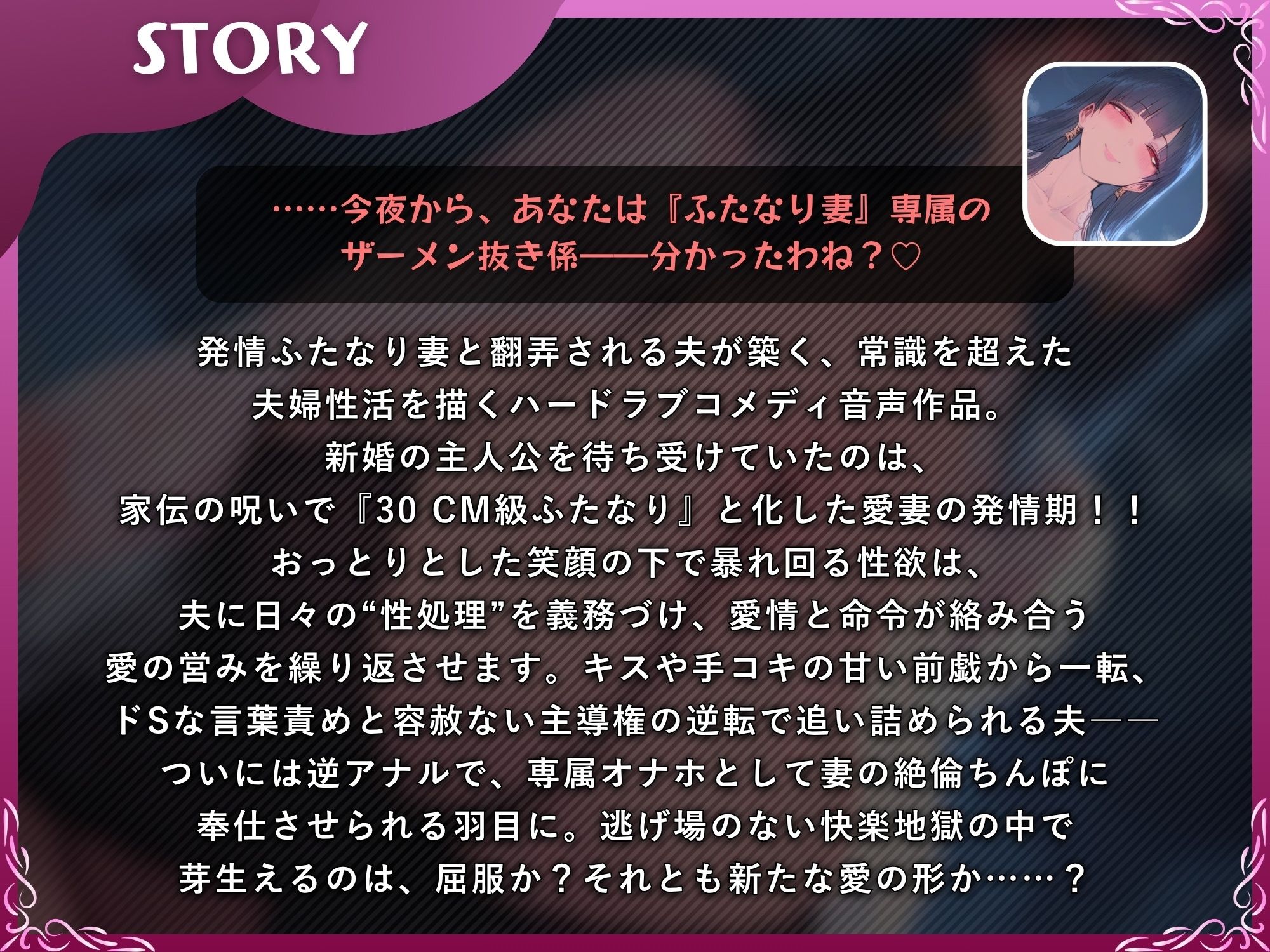 サンプル画像1:おっとりふたなり妻の発情期〜たっぷり搾り打ち込んでてあげる〜(仮性旅団) [d_634613]