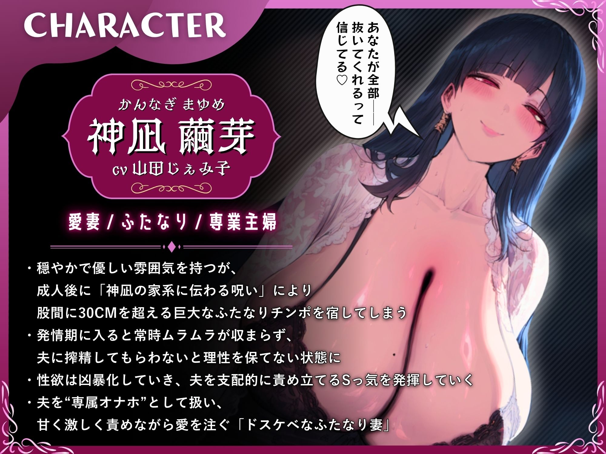 サンプル画像2:おっとりふたなり妻の発情期〜たっぷり搾り打ち込んでてあげる〜(仮性旅団) [d_634613]