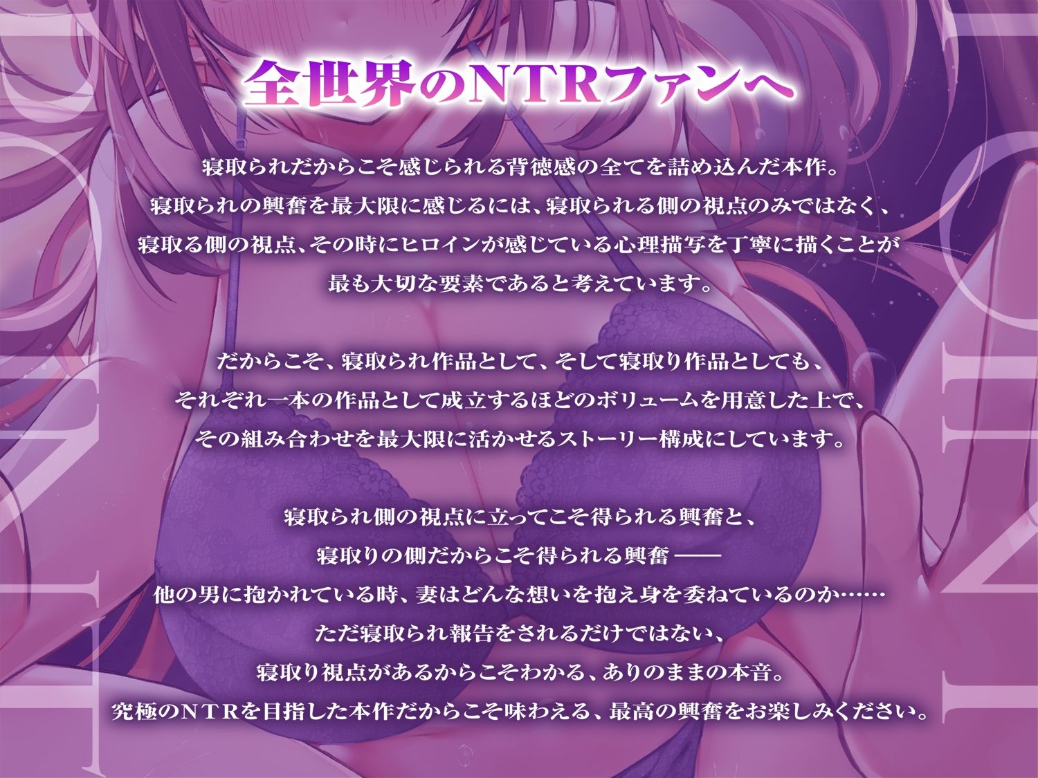 サンプル画像2:【サークル2周年記念作品】元同級生との寝取られプレイと愛する夫への寝取られ報告(黒くまさんち。) [d_634789]