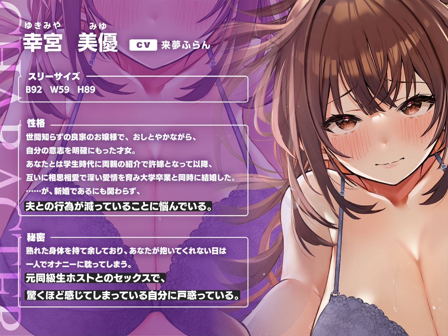 サンプル画像3:【サークル2周年記念作品】元同級生との寝取られプレイと愛する夫への寝取られ報告(黒くまさんち。) [d_634789]