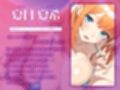 ビキニギャルお姉ちゃんに誘惑されて…耳舐め手コキで初射精♪【KU100】