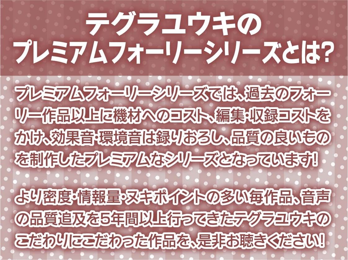 サンプル画像2:甘M向け！強●搾精褐色ギャルサキュバス【フォーリーサウンド】(テグラユウキ) [d_635007]