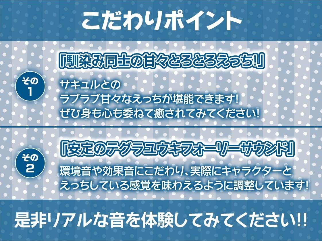 甘M向け!強●搾精褐色ギャルサキュバス【フォーリーサウンド】 画像7