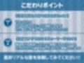 甘M向け！強●搾精褐色ギャルサキュバス【フォーリーサウンド】