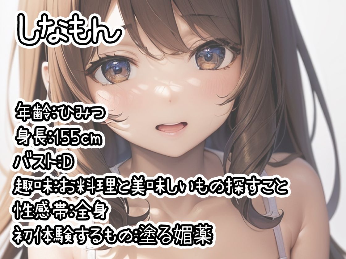 サンプル画像2:【10本おまとめセット】THE FIRST DE IKU – 初体験オナニー総集編Vol.7(いんぱろぼいす) [d_635043]