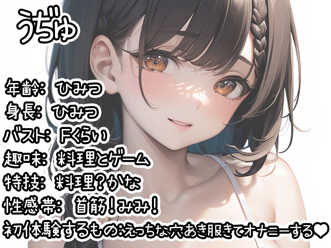 サンプル画像6:【10本おまとめセット】THE FIRST DE IKU – 初体験オナニー総集編Vol.7(いんぱろぼいす) [d_635043]