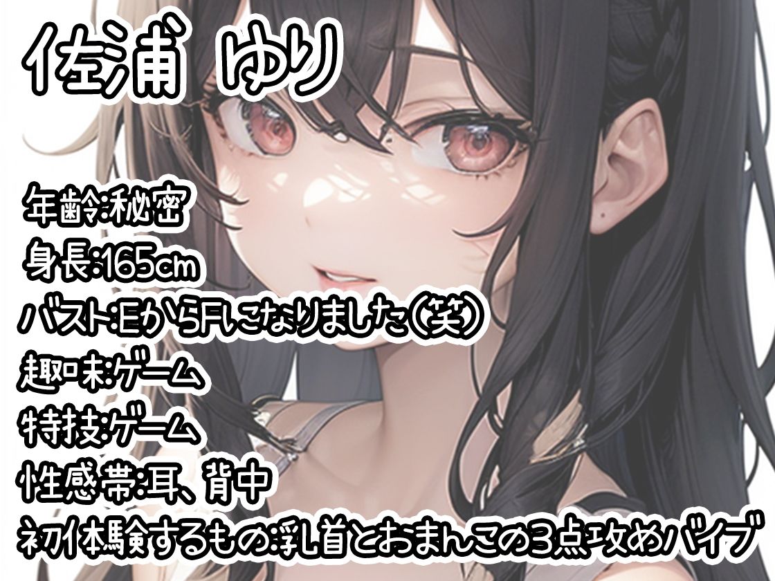 【10本おまとめセット】THE FIRST DE IKU - 初体験オナニー総集編Vol.7 画像7