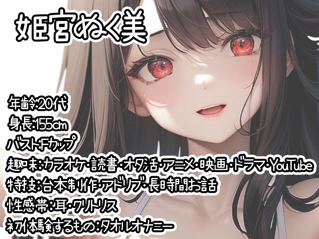 【10本おまとめセット】THE FIRST DE IKU - 初体験オナニー総集編Vol.7 画像10