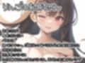 【10本おまとめセット】THE FIRST DE IKU - 初体験オナニー総集編Vol.7