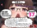 【フェラチオ喉イキオナニー実演】のど自慰マン【つきこ】