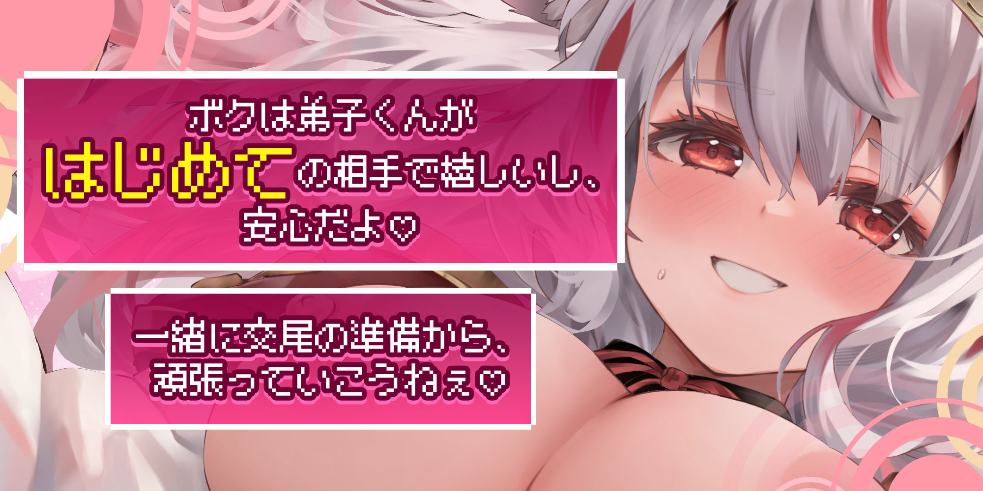 サンプル画像1:僕のせいで…！  ＃発情期の呪いにかかったケモ耳女勇者 ＃抱きモフり交尾でむりやりお世話されちゃう話(スタジオりふれぼ) [d_635075]