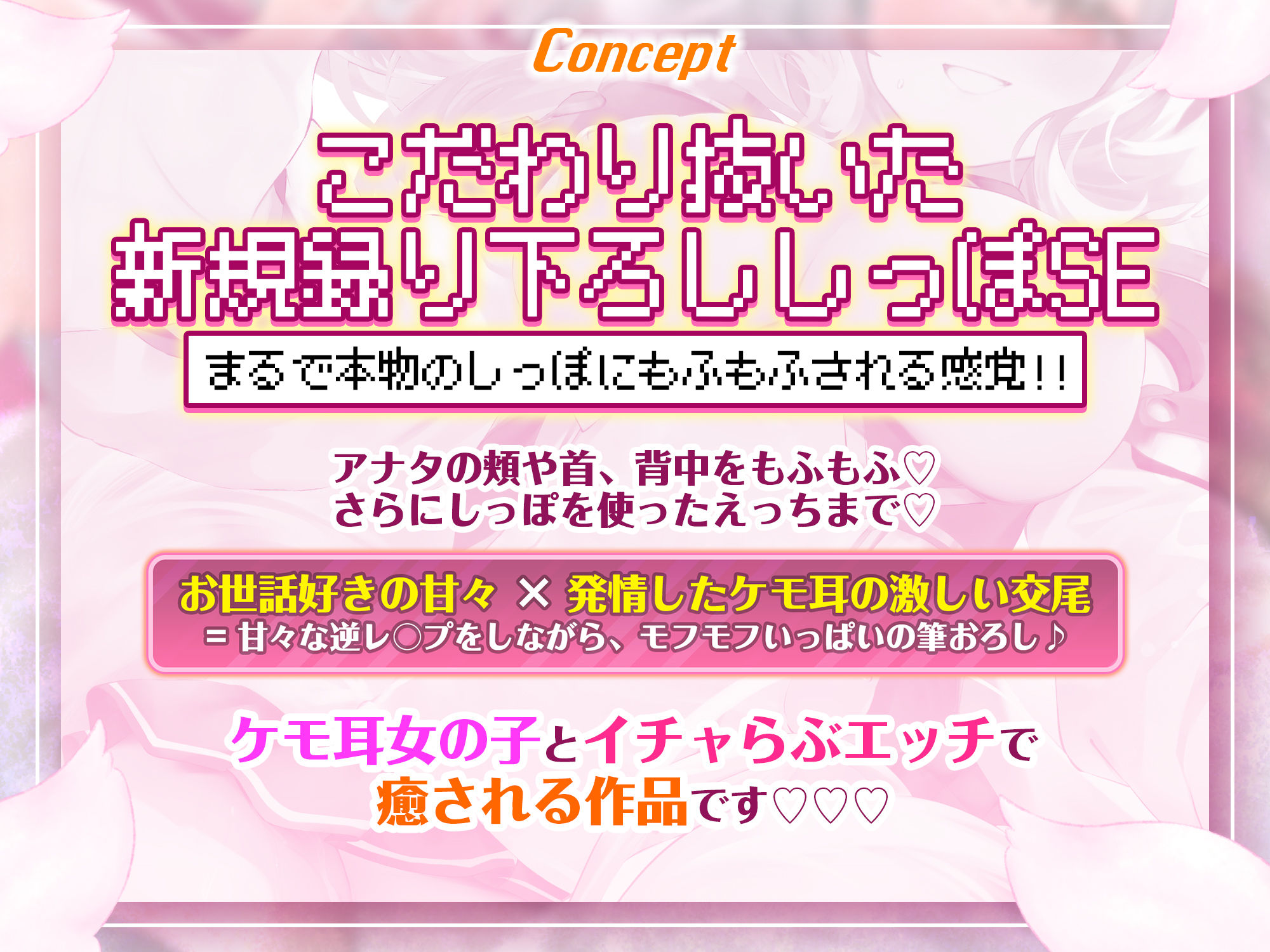 サンプル画像2:僕のせいで…！  ＃発情期の呪いにかかったケモ耳女勇者 ＃抱きモフり交尾でむりやりお世話されちゃう話(スタジオりふれぼ) [d_635075]