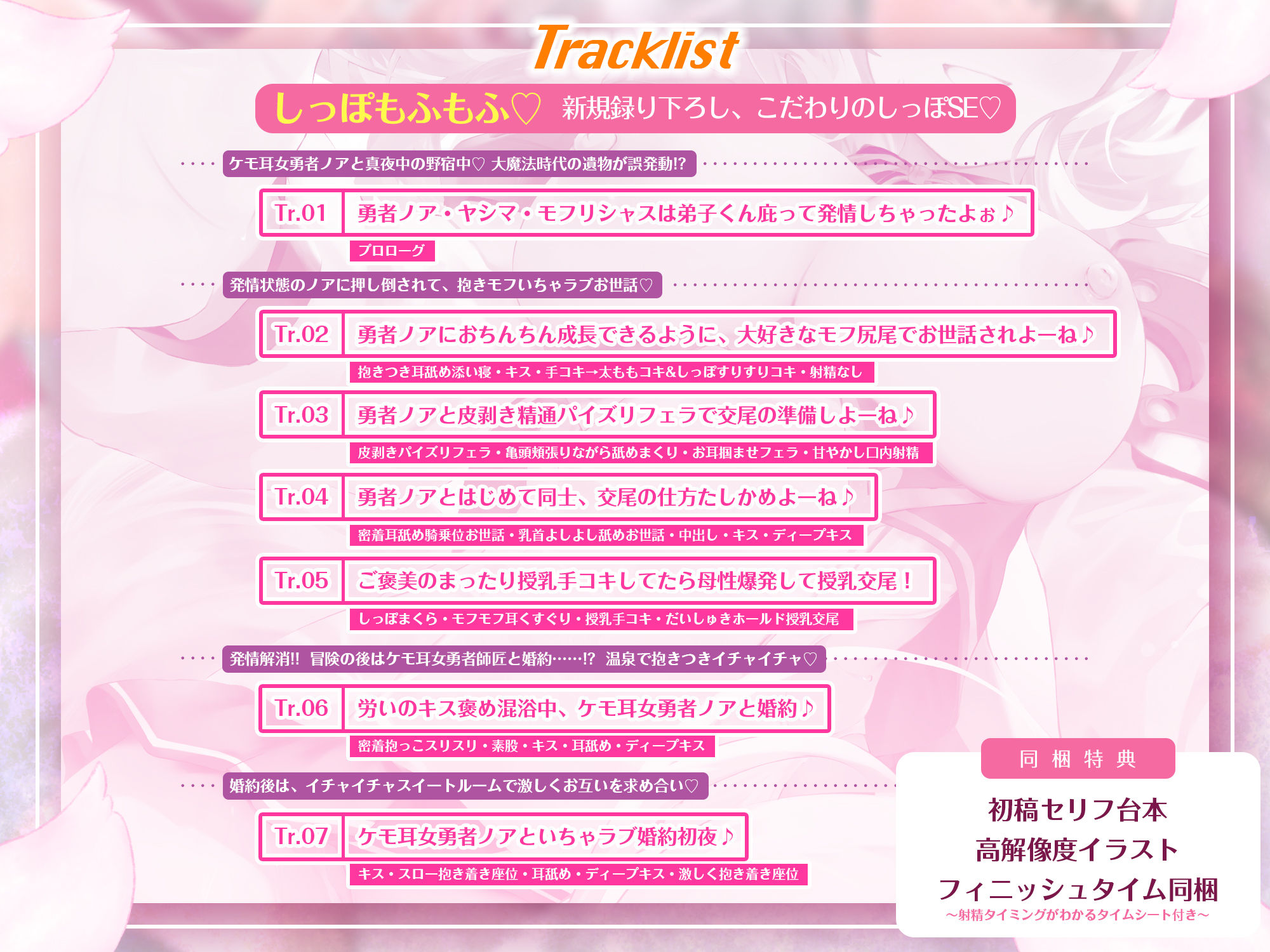 サンプル画像4:僕のせいで…！  ＃発情期の呪いにかかったケモ耳女勇者 ＃抱きモフり交尾でむりやりお世話されちゃう話(スタジオりふれぼ) [d_635075]