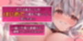 僕のせいで…！  ＃発情期の呪いにかかったケモ耳女勇者 ＃抱きモフり交尾でむりやりお世話されちゃう話