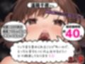 【フェラチオ喉イキオナニー実演】のど自慰マン【温萌千夜】