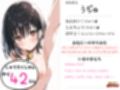 【鈴鳴りオナニー実演】それイケ！オマンマン！【うぢゅ】