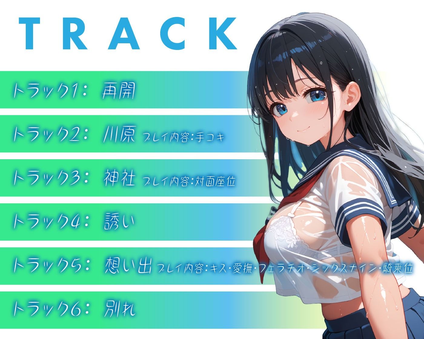 サンプル画像4:初恋だった幼馴染と過ごすひと夏の思い出(放課後チャイム) [d_635224]