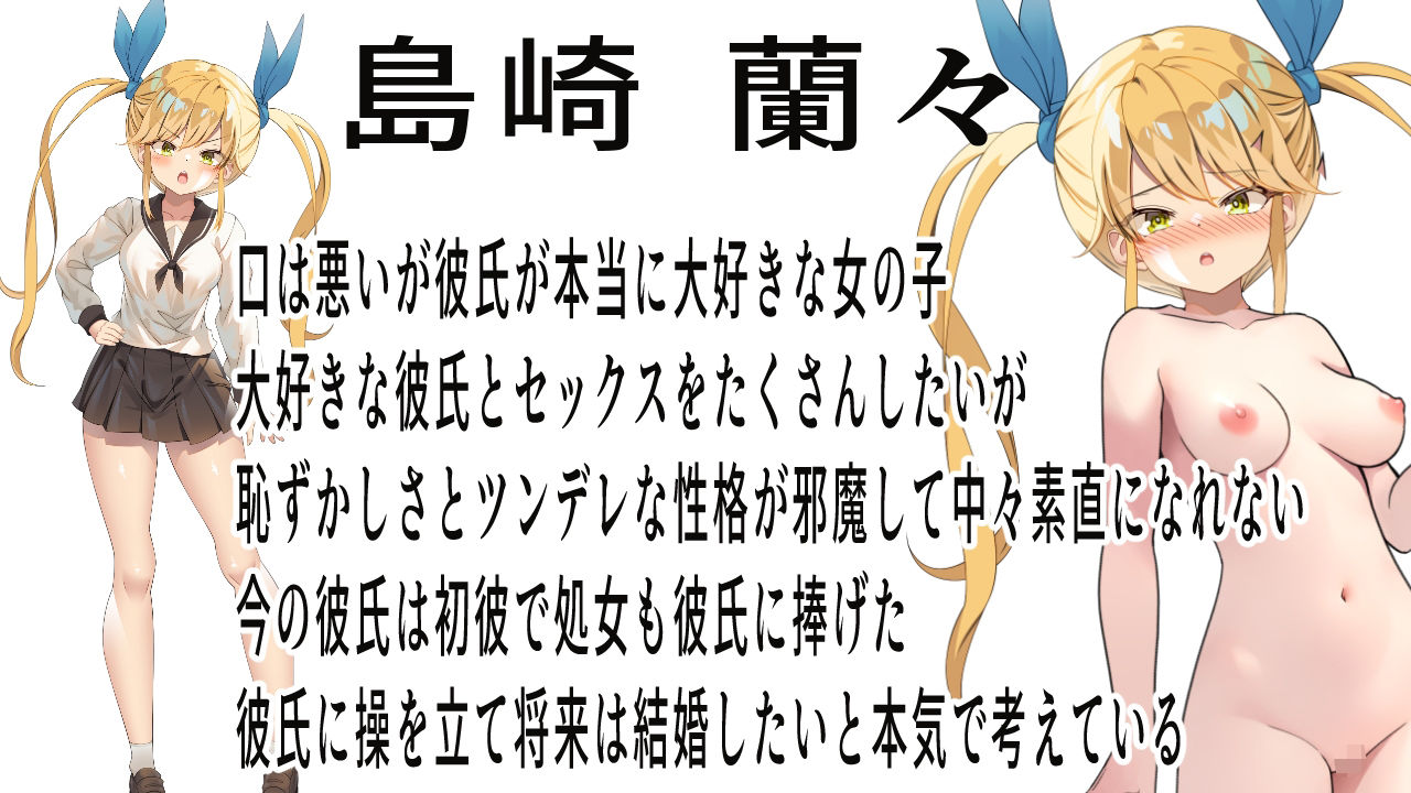 (CV:夢乃ゅら)ツンデレ彼女は彼氏の机で角オナしてるのを見られ恋人の親友に寝取られる 画像2
