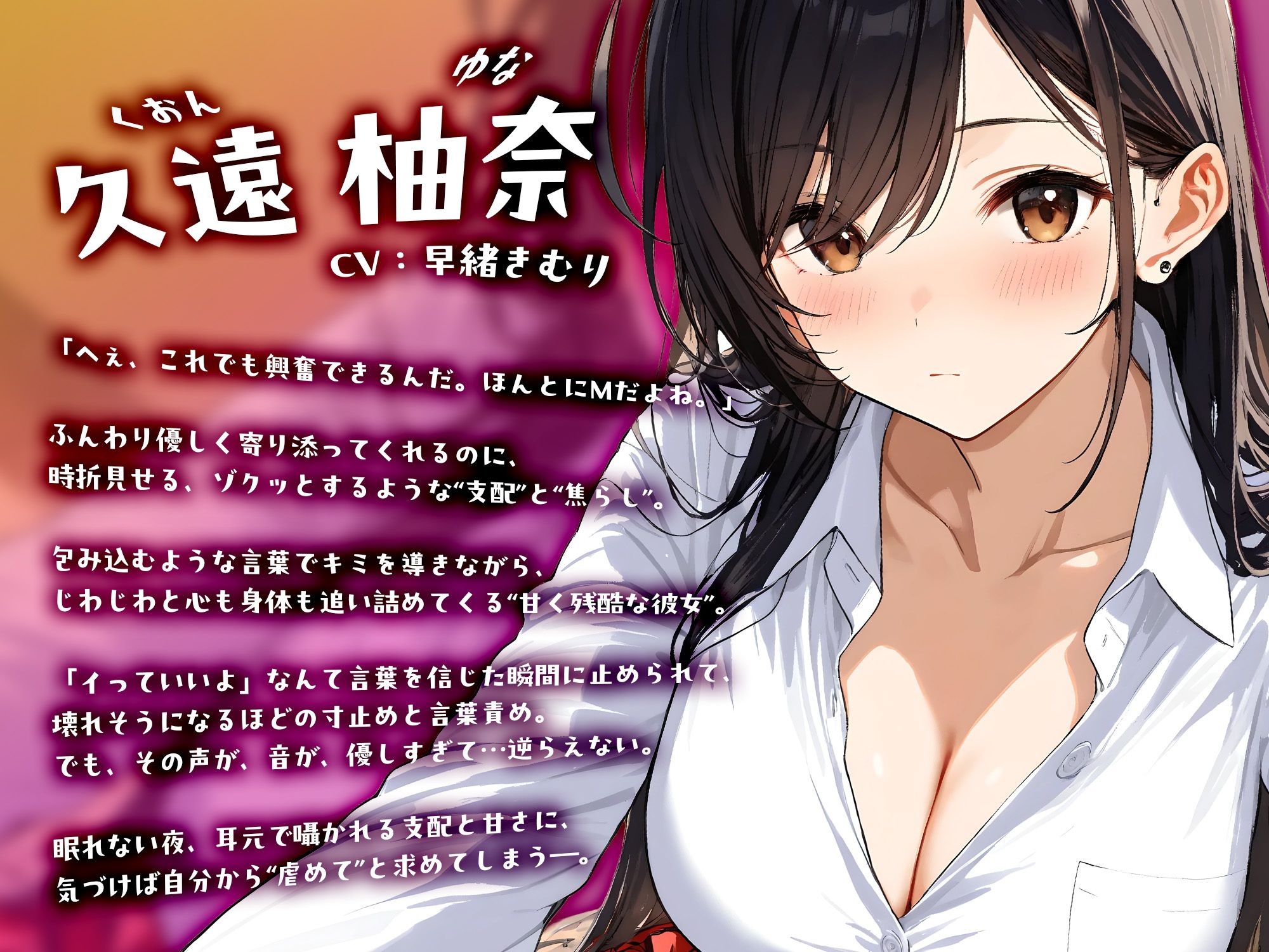 サンプル画像3:寝かしつけから始まる、甘S彼女の寸止めカウントオナ指示【KU100】(いたずらえっち 〜性癖よ恍惚なれ〜) [d_635351]