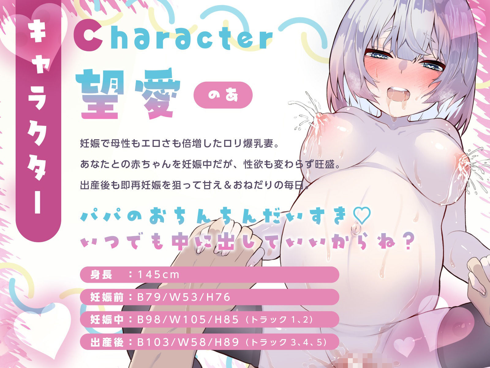 d_635406の画像2